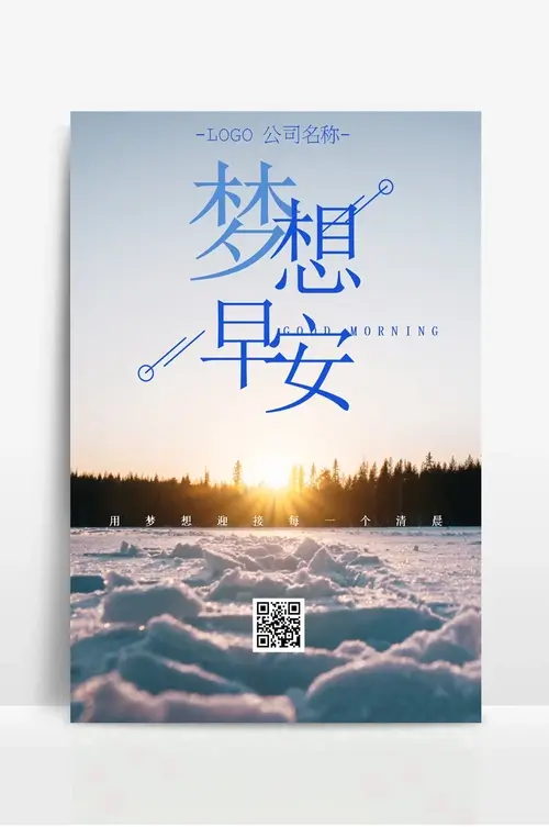 东莞市虎门太旺厨具电器店