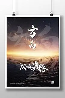 东莞市虎门太旺厨具电器店