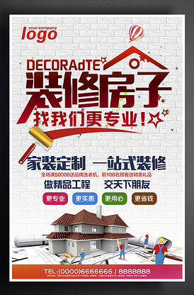 十大最不实用的家庭电器