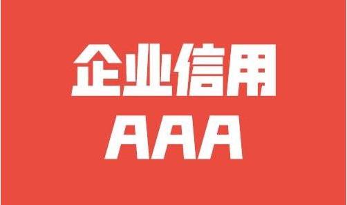 家用电器三包法规定